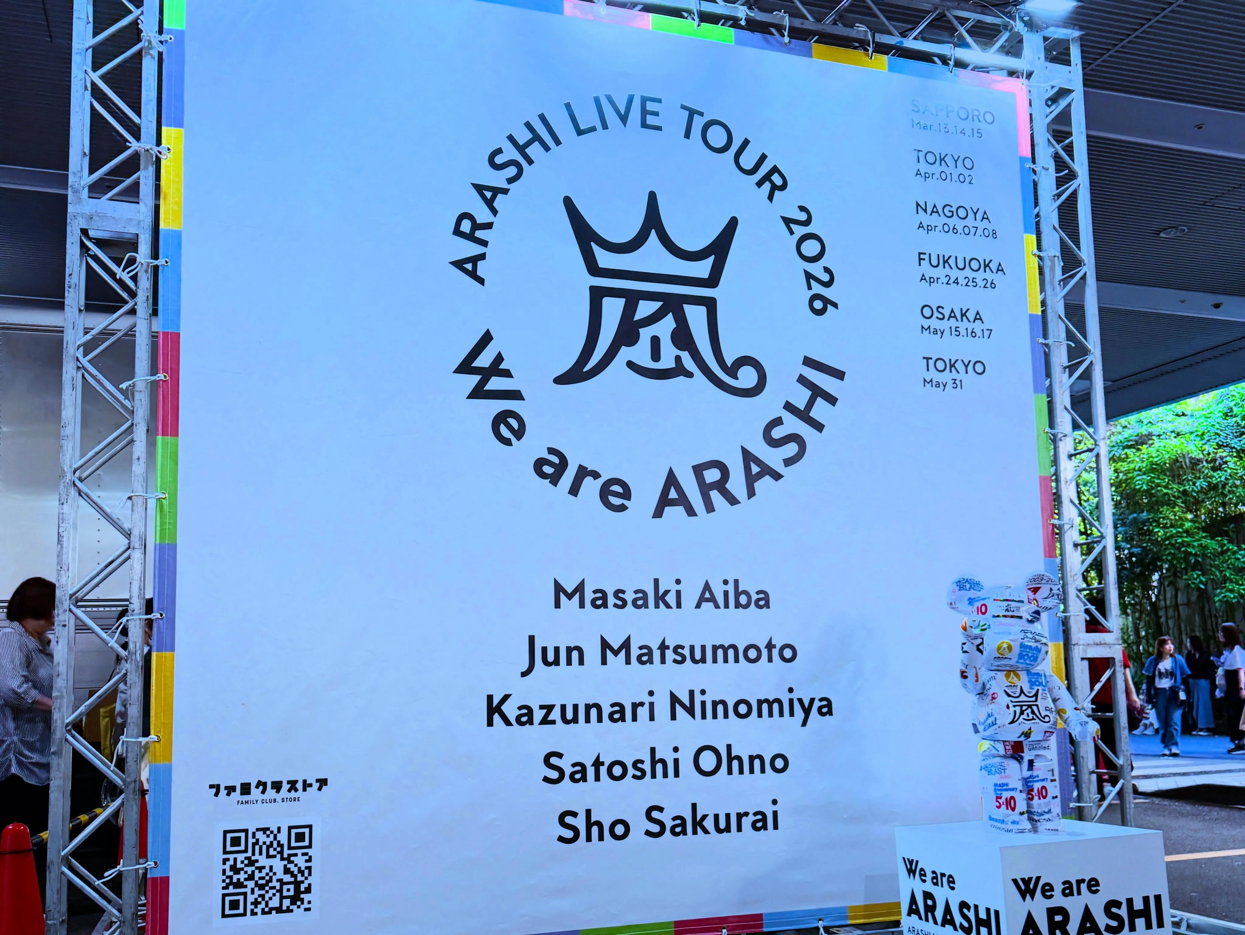 待ちに待った念願の嵐のライブに行ってきました〜〜🥰🥰