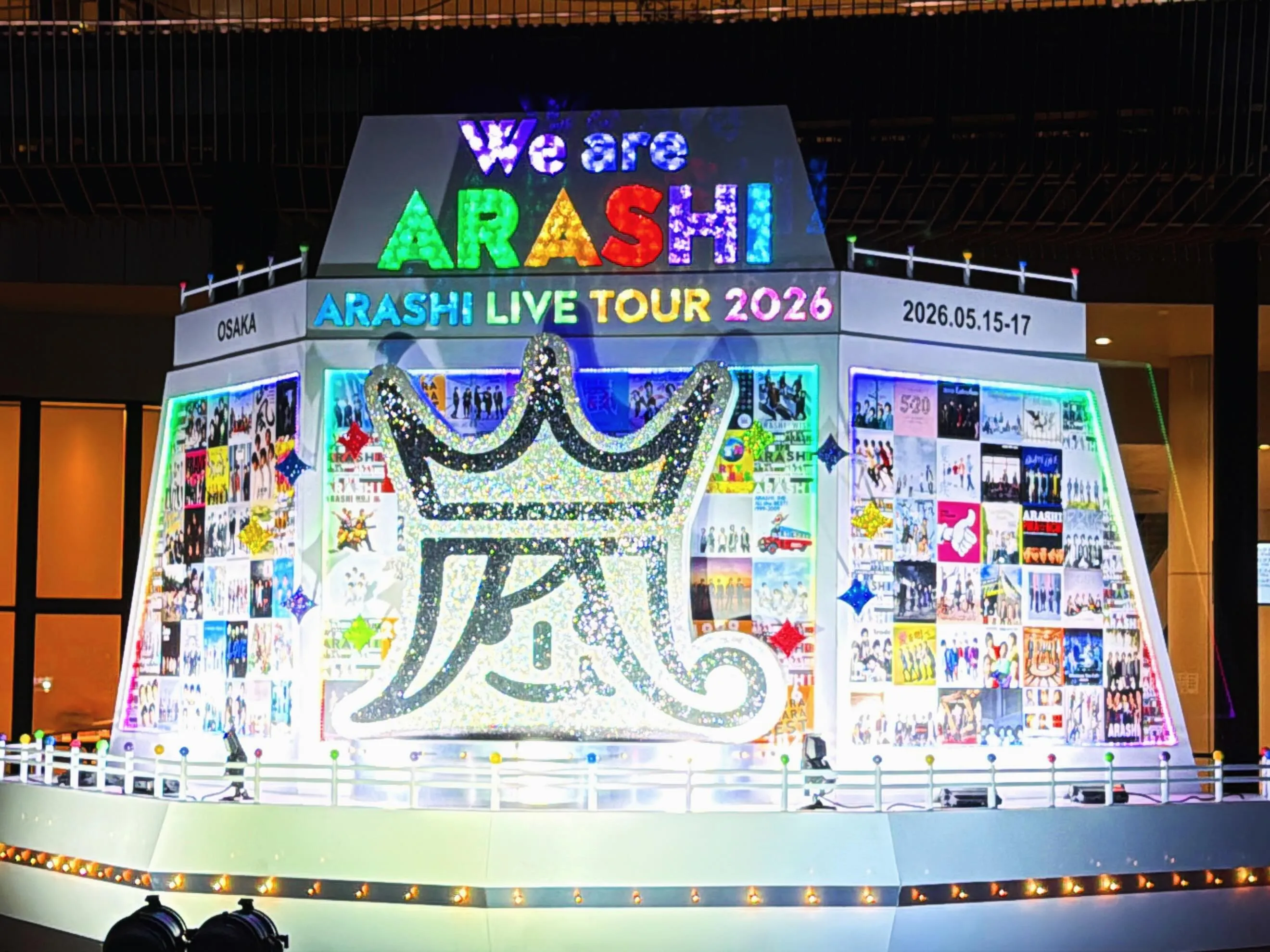 待ちに待った念願の嵐のライブに行ってきました〜〜🥰🥰