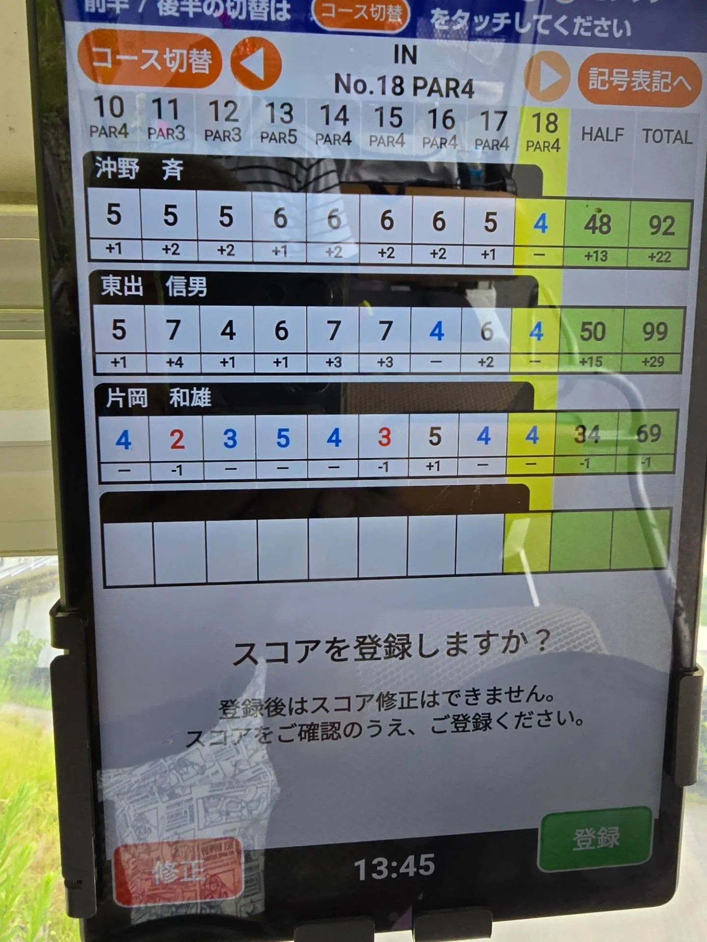 最近 ゴルフ 調子いいです⁡