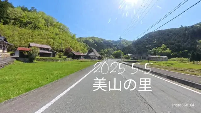 快晴の☀なか