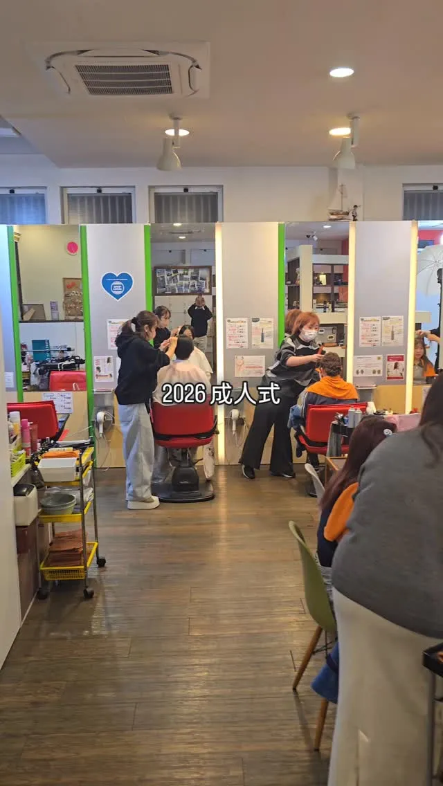 2026年 成人式⁡